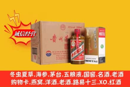 兴安县高价上门回收精品茅台酒